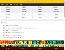 Tablet Screenshot of itecn.net